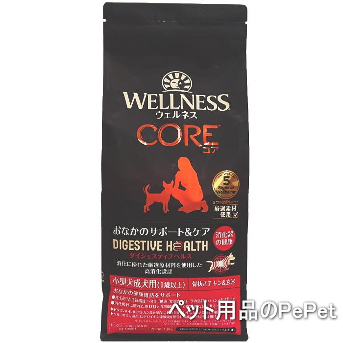 WELLNESS（ウェルネス） コア ダイジェスティブヘルス 小型犬成犬用（1
