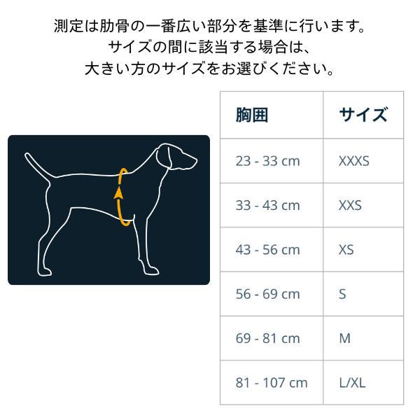 RUFFWEAR ラフウェア ハーネス フロントレンジフレックスハーネス 小型犬 中型犬 大型犬 |  | 06