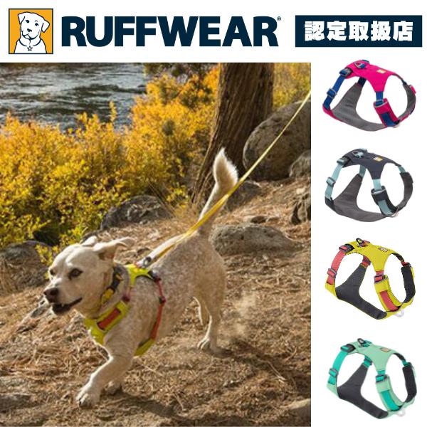 RUFFWEAR ラフウェア ハイ& ライト ハーネス : ラフラフ ヤフー店