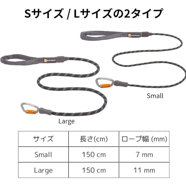 ラフウェア RUFFWEAR リード ノットアリーシュ 犬 大型犬 中型犬 小型犬 |  | 05