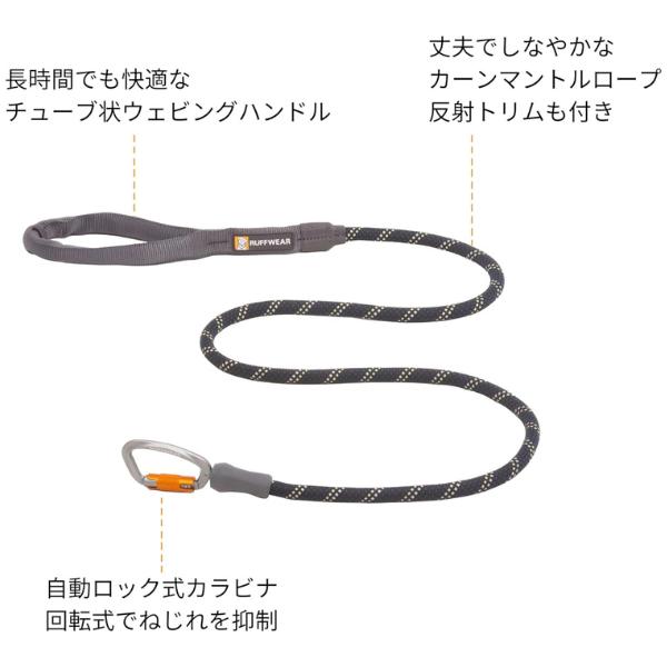 ラフウェア RUFFWEAR リード ノットアリーシュ 犬 大型犬 中型犬 小型犬 |  | 06