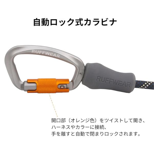 ラフウェア RUFFWEAR リード ノットアリーシュ 犬 大型犬 中型犬 小型犬 |  | 07