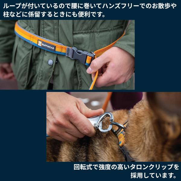 ラフウェア RUFFWEAR ショルダーリード ローマーリーシュ リード 犬 大型犬 中型犬 小型犬 ハンズフリー |  | 04