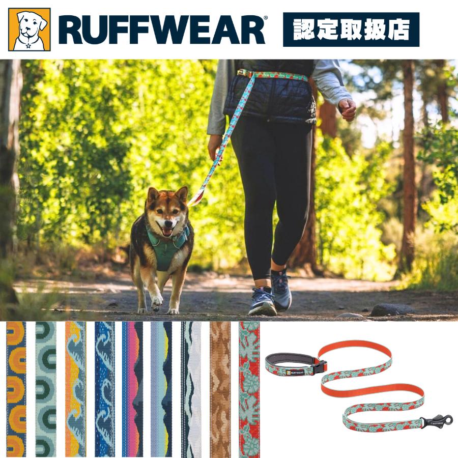 ラフウェア ショルダーリード クラッグリーシュ 犬 大型犬 中型犬 小型犬 (ruffwear) | 
