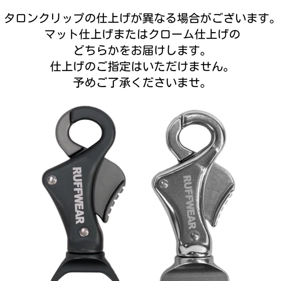 ラフウェア ショルダーリード クラッグリーシュ 犬 大型犬 中型犬 小型犬 (ruffwear) |  | 14