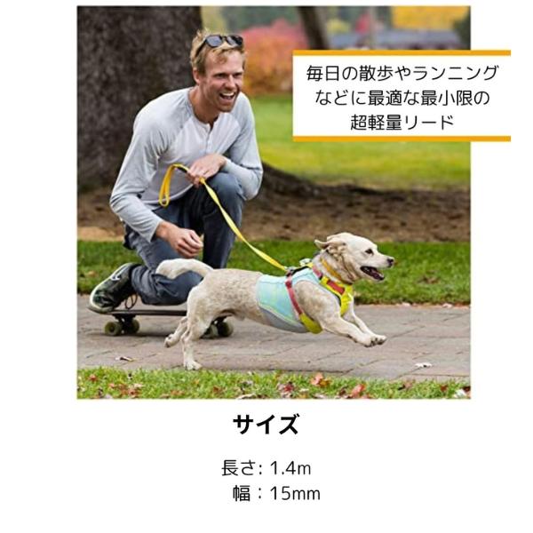 ラフウェア RUFFWEAR リード ハイ＆ライトリーシュ 犬 大型犬 中型犬 小型犬 |  | 05