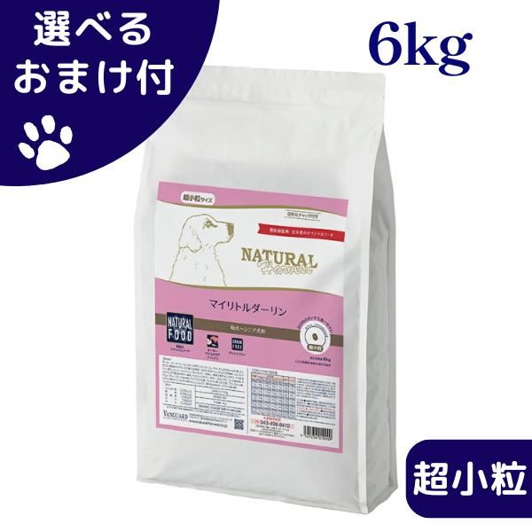 ナチュラルハーベスト（NATURAL harvest） 選べるおまけ付き マイ