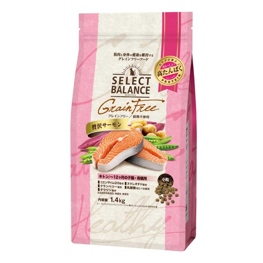 SELECT BALANCE セレクトバランス 猫用グレインフリー 贅沢サーモン 