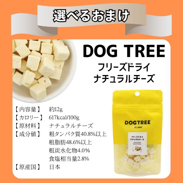 Kia Ora 選べるおまけ付き キアオラ ドッグフード ラム