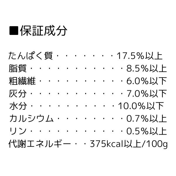 イースター ハムスター セレクションプロ パフォーマンス 300g