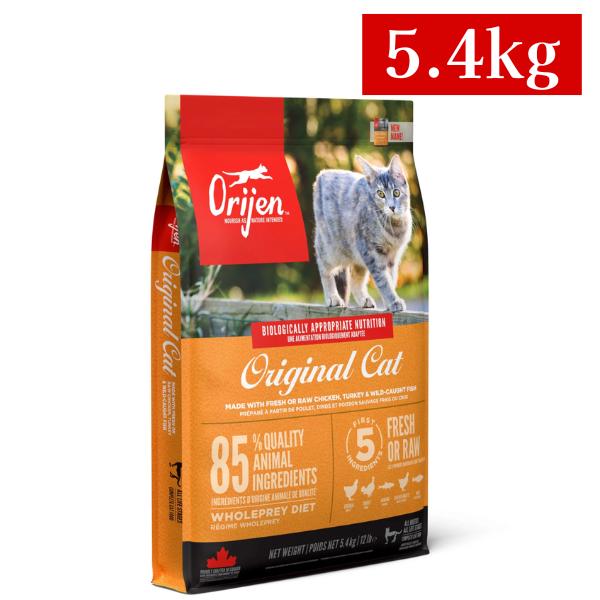 ORIJEN（オリジン） 選べるおまけ付き 正規品 カナダ産 キトゥン