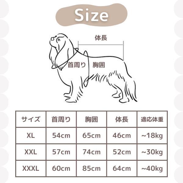 大型犬 術後服 迷彩 ボーダー XL XXL XXXL |  | 10