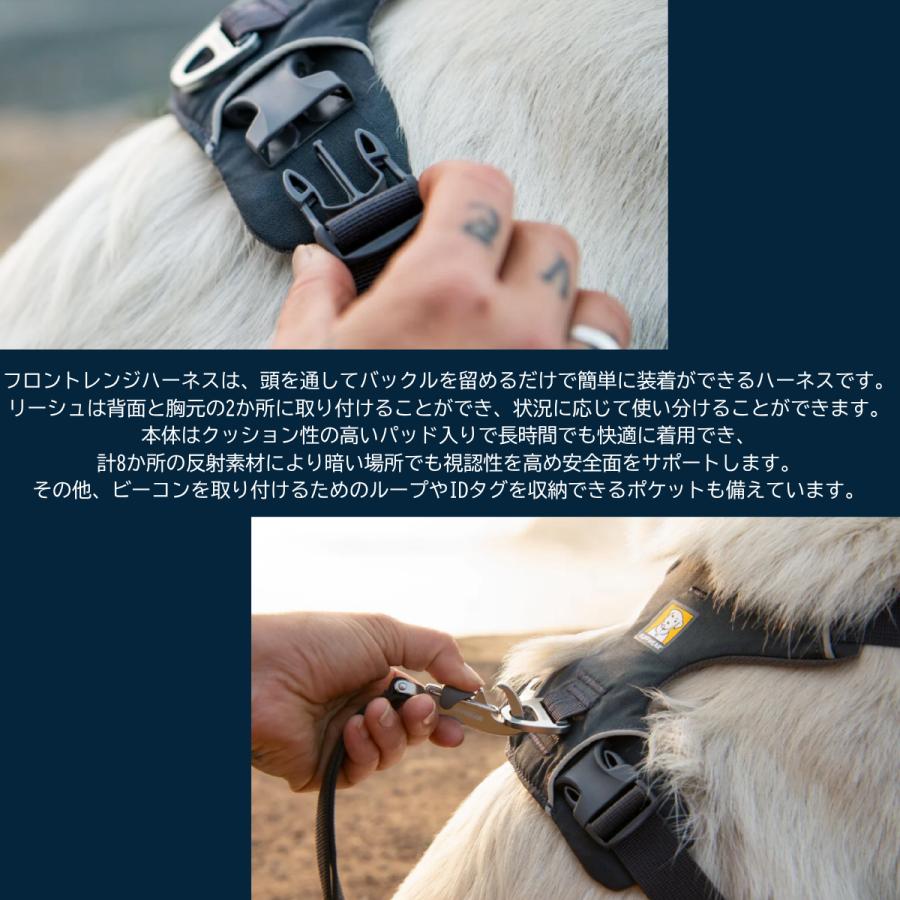 ラフウェア フロントレンジハーネス 小型犬 中型犬 大型犬 犬