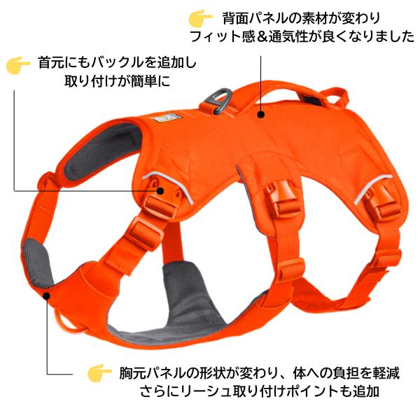 ラフウェア ウェブマスターハーネス SS25 小型犬 中型犬 大型犬 犬