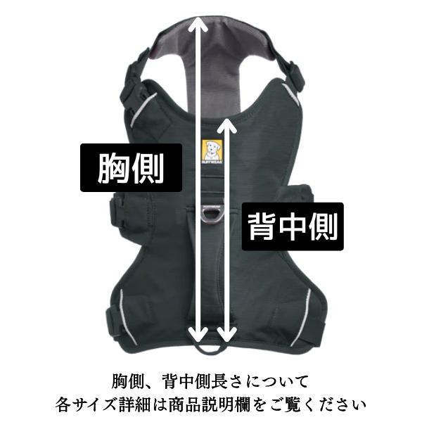 ラフウェア ウェブマスターハーネス SS25 小型犬 中型犬 大型犬 犬