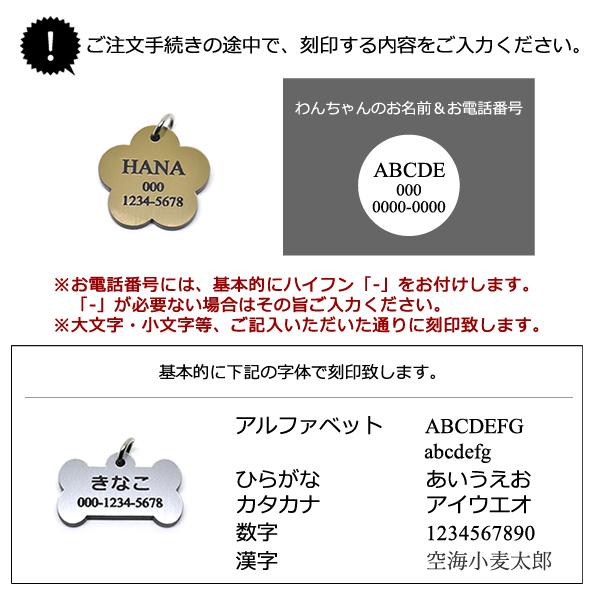 迷子札 アクリル 軽い 犬 猫 おしゃれ ネームタグ ペット ネーム