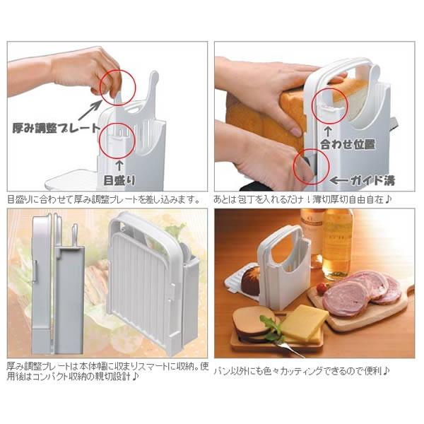 スケーター 食パンカットガイド Scg1 食パン スライサー スライス 食パンカッター パン切り包丁 生活雑貨のストックスクエア 通販 Yahoo ショッピング