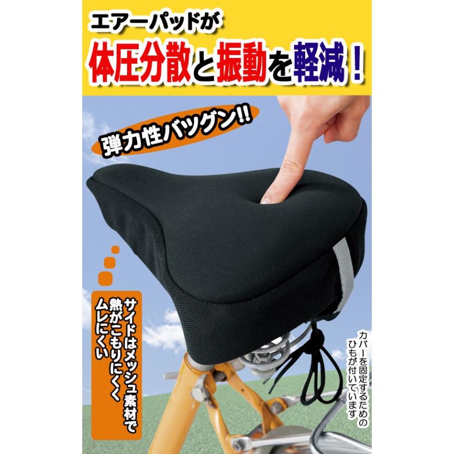 送料無料 自転車サドルカバー クッション お尻に優しいエアーパッド入り（他商品と同梱不可）｜pet-square-cat｜02