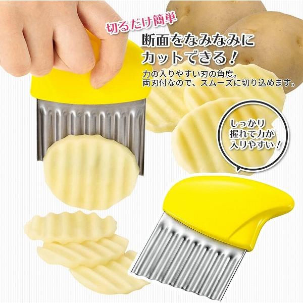 下村工業 送料無料 なみなみカッター なみじゃがナイフ ポテトカッター