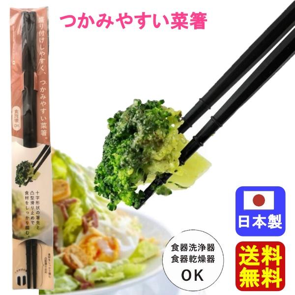 送料無料 2膳セット マーナ シリコン菜箸 レッド・イエロー シリコーン菜ばし 料理箸 食洗機対応｜pet-square-cat