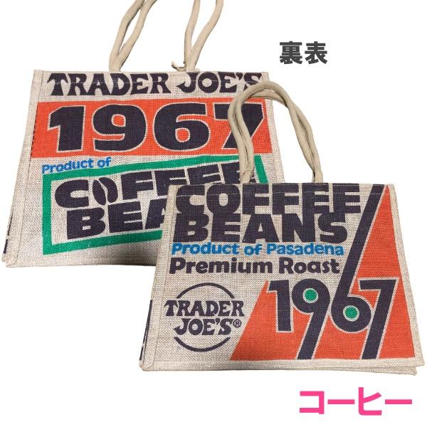 送料無料 トレジョ トートバッグ トレーダージョーズ エコバッグ