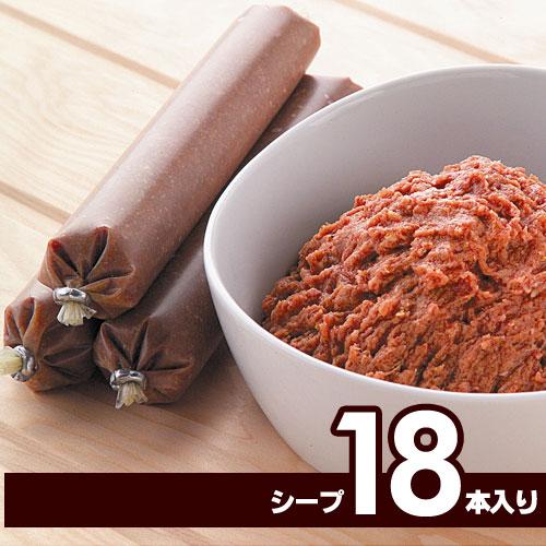 犬 生肉 生食フード Goood グゥード バランス栄養食 シープ 18本入 グード 生肉 冷凍ドッグフード 愛犬愛猫グッズのペットスクエア 通販 Yahoo ショッピング
