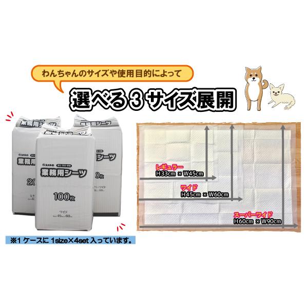 ペットシーツ スーパーワイド 200枚 薄型 トイレシート ペットシート