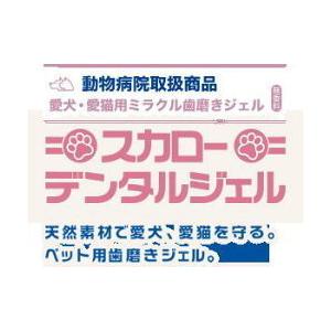【3個セット】スカロー　デンタルジェル　40g 楽天市場】スカロー デンタルジェル 40g 無香料 送料無料 : プレミアム