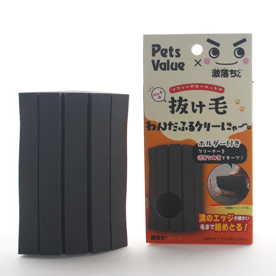 わんだふるクリーにゃーPets Value × レック「激落ちくん」コラボ商品