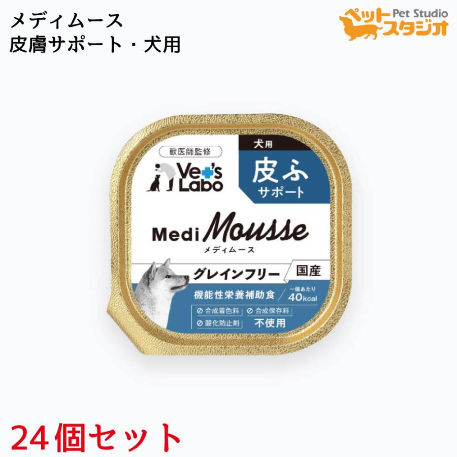 メディカルワン 犬用 60g 2袋セット & 粉タイプ6g・スプーン3本付き ○ Amazon | ☆MedicalOne わんにゃん元気ing スティックタイプ