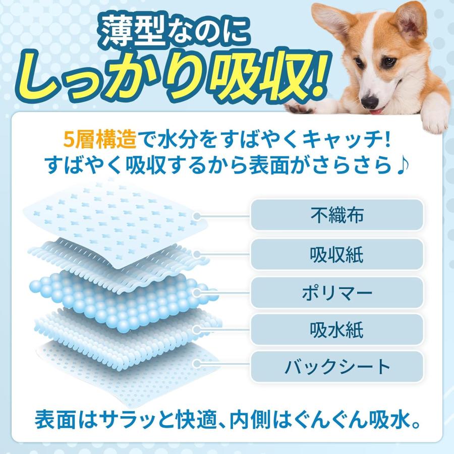 ワイド 400枚(100枚入×4袋) フリーリー ペットシーツ 薄型 ワイド 400