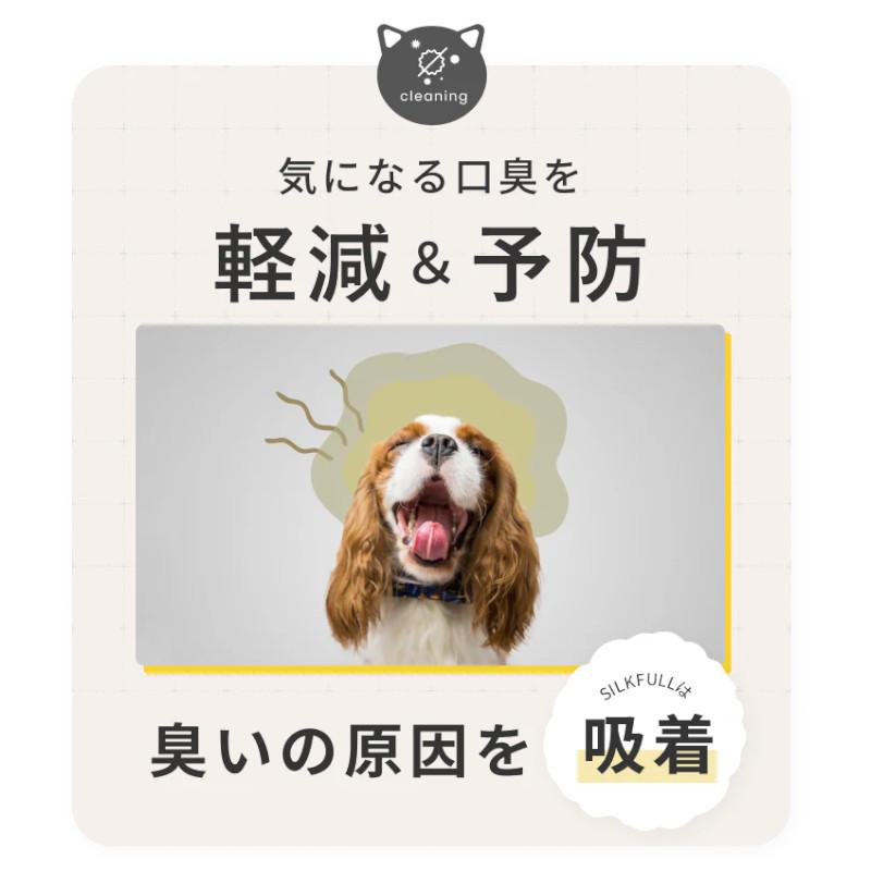 SILKFULL シルクフル 犬用 腎臓ケア サプリメント 30包入【獣医師推奨