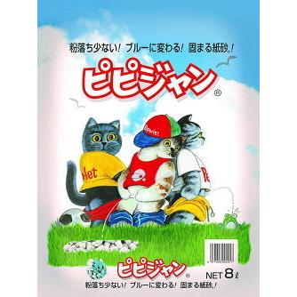 ■雪　ピピジャン 猫砂 【5】 猫砂 ピピジャン(8L*5袋 1ケース)【ペパーレット 紙の猫砂 紙 固まる