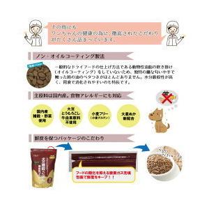 アニマルワン 犬の雑穀ごはん ライト＆シニア用 800g 犬用自然食・養生