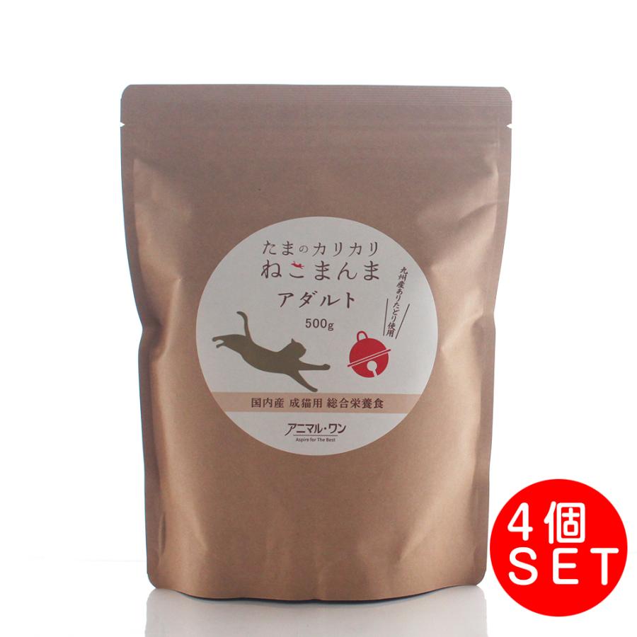 送料無料】【国産】九州 アニマルワン たまのカリカリねこまんま 成猫