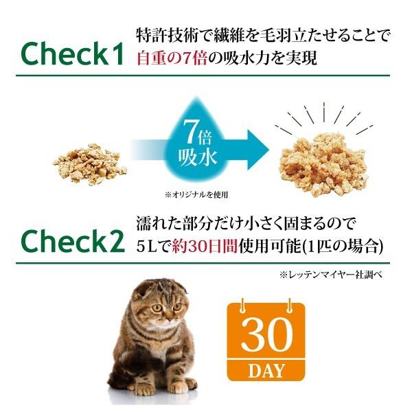 ★ 木製の猫砂 キャッツエコ/CAT'S ÖKO 5Lx 8袋 ★ 猫砂 キャッツベスト オリジナル 5L 固まる木のネコ砂