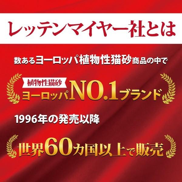 CAT'S ÖKO 猫砂 7袋セット キャッツエコ 楽天市場】猫 砂 キャッツ エコの通販