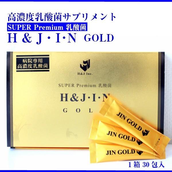 H＆J・I・N GOLD　動物用 乳酸菌 サプリメント 30包