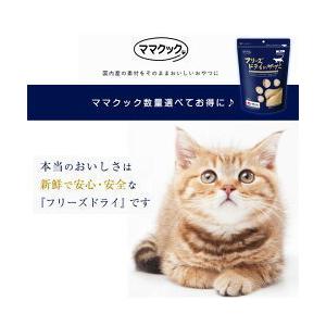 ねこママ 出品 猫専門店ゴロにゃん☆公式通販サイト｜猫の首輪・猫用品・フード