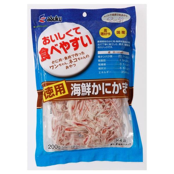 徳用海鮮かにかま1kg 5袋 セット 国産 しっかりたんぱく質 アスク 犬 猫 おやつ 小分け 多頭飼い Pet Ask 0032 1 ペットスタジオヤフーショップ 通販 Yahoo ショッピング