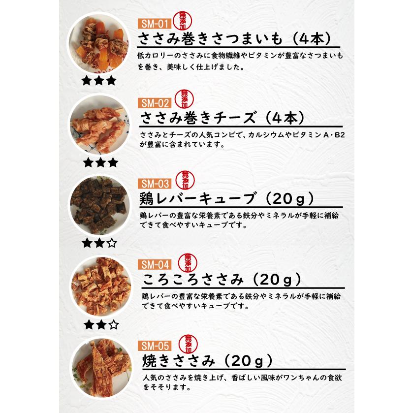 犬のおやつ餌詰め合わせ大特価♡送料無料♡5 wauwau 乾燥小粒納豆 5袋 犬用おやつ 愛犬おやつ ふりかけ 犬用