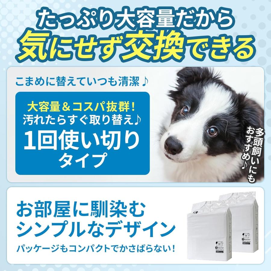 犬猫用超薄型ペットシーツレギュラーサイズ1200枚 Amazon | ペットシーツ 薄型 レギュラー 大容量 1200枚 業務用 1回