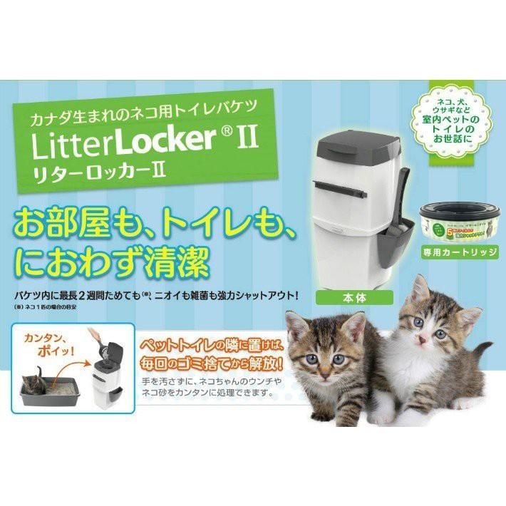 リターロッカーII LitterLocker II ポット本体｜pet-studio｜03