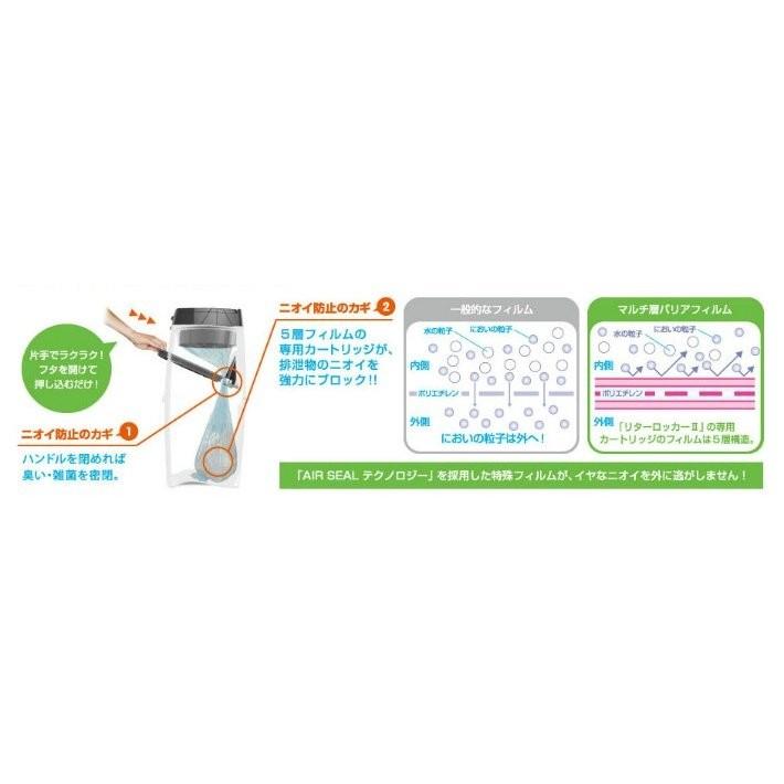 リターロッカーII LitterLocker II ポット本体 : ペットスタジオ