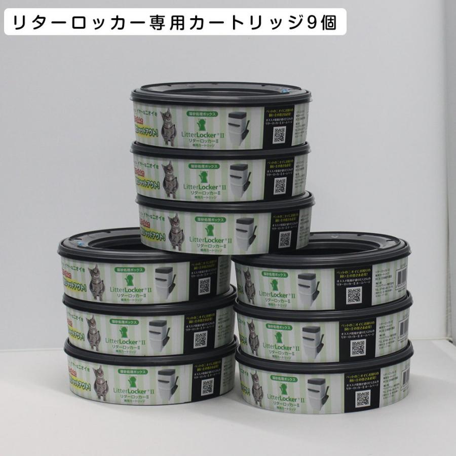 カートリッジ 9個 カートリッジ 9個 【公式通販】