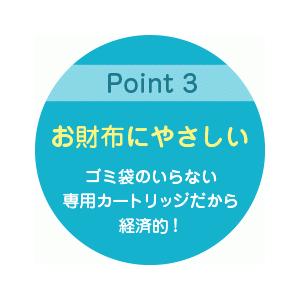 パッドロッカー PadLocker 用取替えカートリッジ3コ入 : ペット