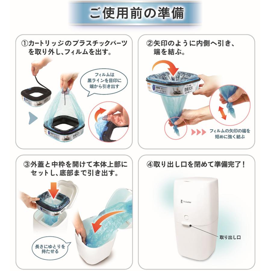 パッドロッカー専用取り替えカートリッジ 9コセット : ペットスタジオ