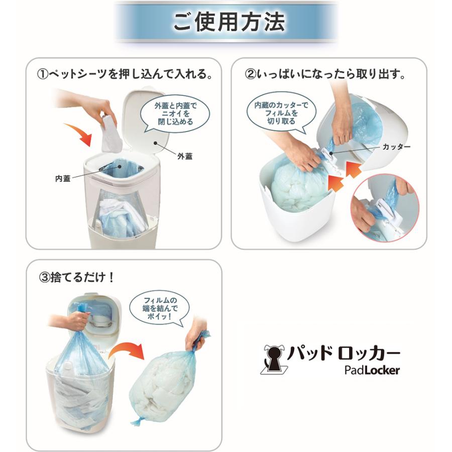 パッドロッカー専用取り替えカートリッジ 9コセット : ペットスタジオ