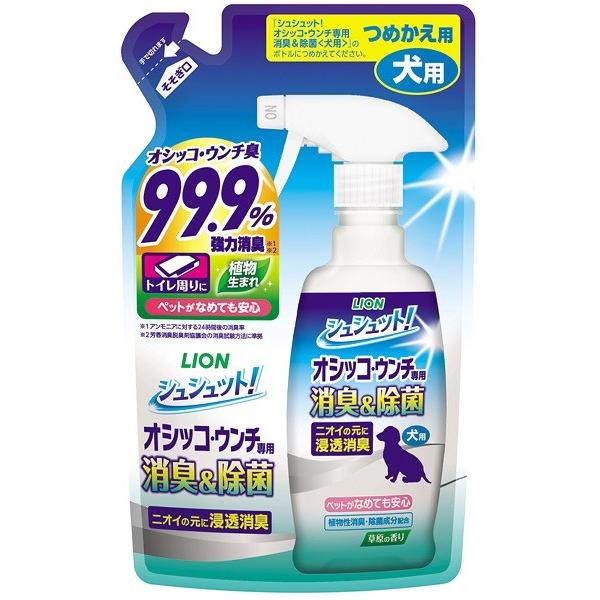 シュシュット! オシッコ・ウンチ専用 消臭&除菌 犬用 草原の香り つめかえ用 280ml　4903351003439｜pet-studio