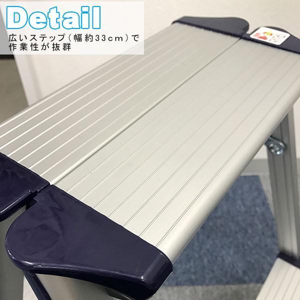 未使用品　　脚立　アルミ3段踏み台　KD?DA3(RD) 脚立 3段 アルミ 踏み台 折りたたみ アルミ踏み台 軽量 洗車 作業台